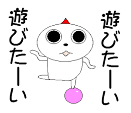 Go home? Go home? I want to return! sticker #5565882