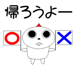 Go home? Go home? I want to return! sticker #5565885