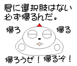 Go home? Go home? I want to return! sticker #5565886