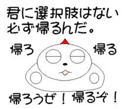 Go home? Go home? I want to return! sticker #5565886