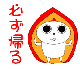 Go home? Go home? I want to return! sticker #5565887