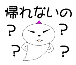 Go home? Go home? I want to return! sticker #5565889