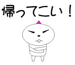 Go home? Go home? I want to return! sticker #5565890