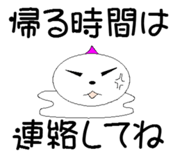 Go home? Go home? I want to return! sticker #5565891