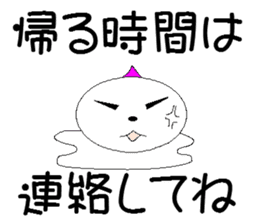 Go home? Go home? I want to return! sticker #5565891