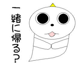 Go home? Go home? I want to return! sticker #5565892