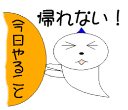 Go home? Go home? I want to return! sticker #5565893