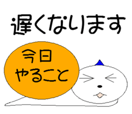 Go home? Go home? I want to return! sticker #5565895