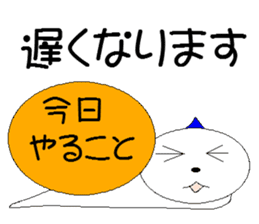 Go home? Go home? I want to return! sticker #5565895