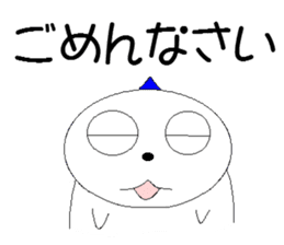 Go home? Go home? I want to return! sticker #5565896