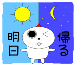 Go home? Go home? I want to return! sticker #5565899