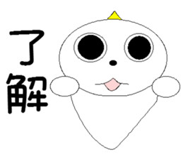 Go home? Go home? I want to return! sticker #5565901