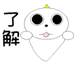 Go home? Go home? I want to return! sticker #5565901