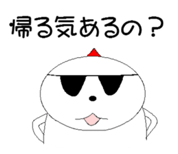 Go home? Go home? I want to return! sticker #5565902