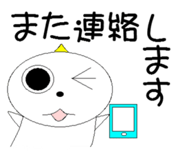 Go home? Go home? I want to return! sticker #5565903