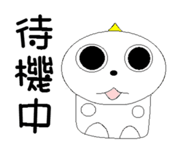 Go home? Go home? I want to return! sticker #5565904