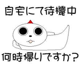 Go home? Go home? I want to return! sticker #5565905