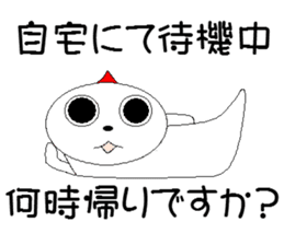 Go home? Go home? I want to return! sticker #5565905