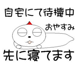 Go home? Go home? I want to return! sticker #5565906