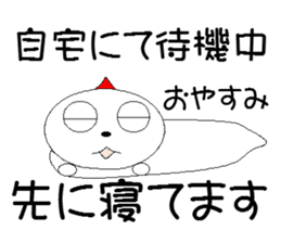 Go home? Go home? I want to return! sticker #5565906