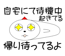 Go home? Go home? I want to return! sticker #5565907