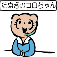 Koro-chan, A Tanuki-kid