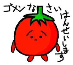 Cute Tomato  Sticker sticker #5566295