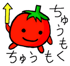 Cute Tomato  Sticker sticker #5566298