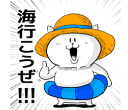 You can also use the summer sticker #5566469