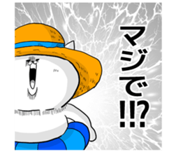 You can also use the summer sticker #5566470