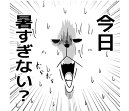 You can also use the summer sticker #5566471