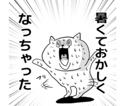 You can also use the summer sticker #5566472