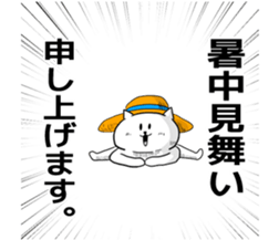 You can also use the summer sticker #5566473