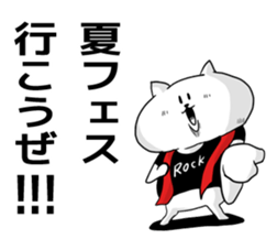 You can also use the summer sticker #5566474