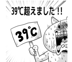 You can also use the summer sticker #5566475