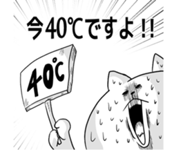 You can also use the summer sticker #5566476