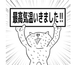 You can also use the summer sticker #5566477