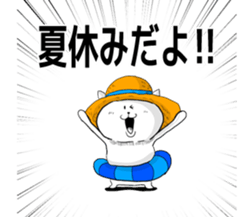 You can also use the summer sticker #5566479