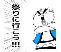 You can also use the summer sticker #5566484