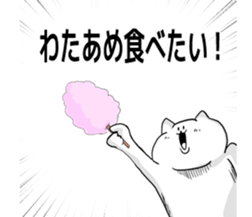 You can also use the summer sticker #5566485