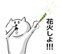 You can also use the summer sticker #5566486