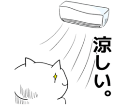 You can also use the summer sticker #5566490