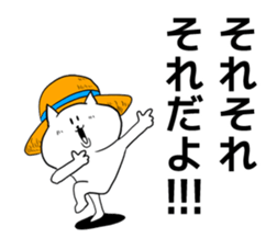 You can also use the summer sticker #5566491