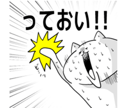 You can also use the summer sticker #5566493