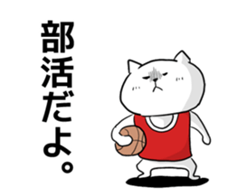 You can also use the summer sticker #5566495