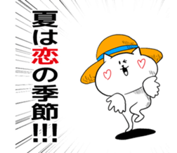 You can also use the summer sticker #5566496