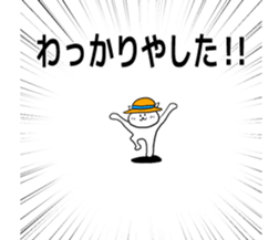 You can also use the summer sticker #5566499