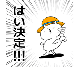 You can also use the summer sticker #5566501