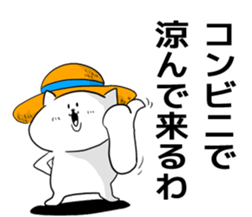 You can also use the summer sticker #5566502