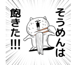 You can also use the summer sticker #5566503